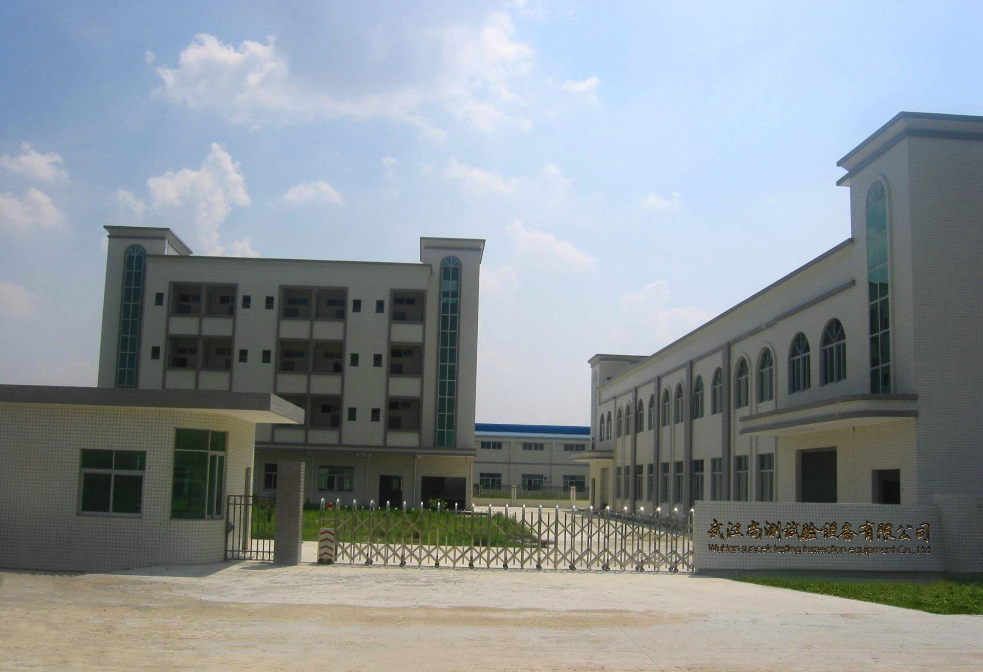 武漢尚測試驗設備案例
